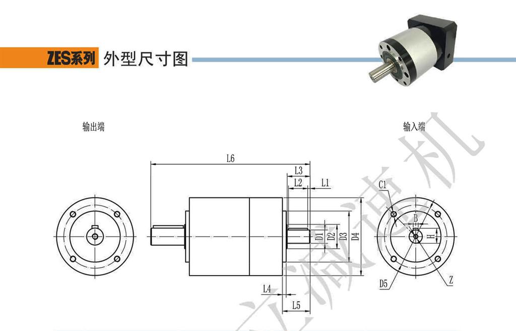 上海權(quán)立ZE系列行星減速機(jī)型號