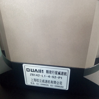 伺服減速機(jī)